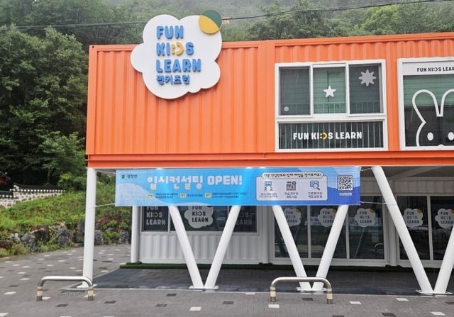 2026 평창런 오프라인 컨설팅 홍보
