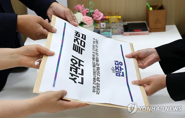 민주당, '선관위 특검법' 의안과 제출