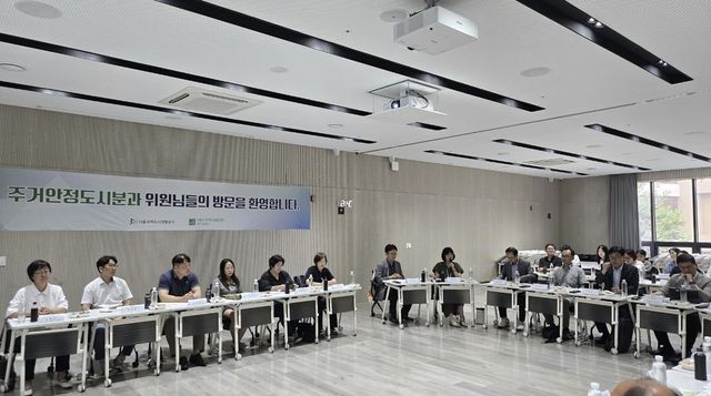 'G3 서울플랜 기획위원회' 주거안정 도시분과 현장 방문