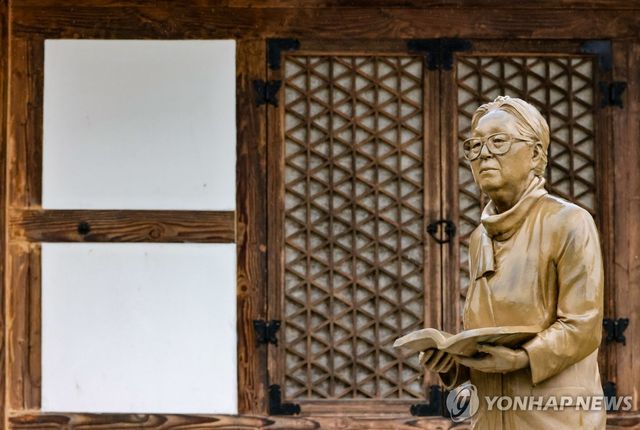 경남 하동 박경리문학관 박경리 선생 동상