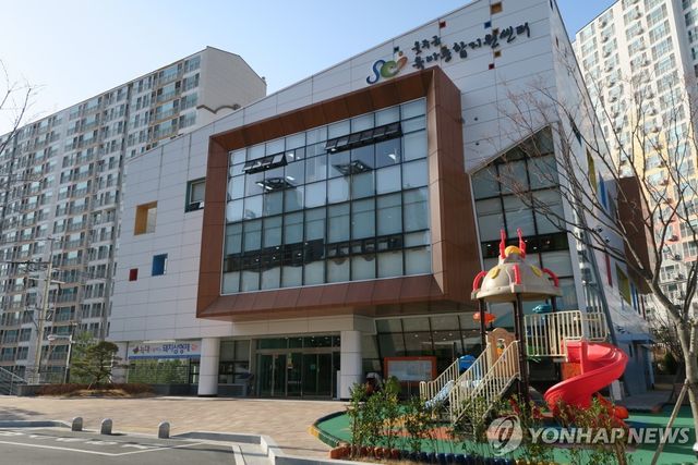 울주군육아종합지원센터 전경