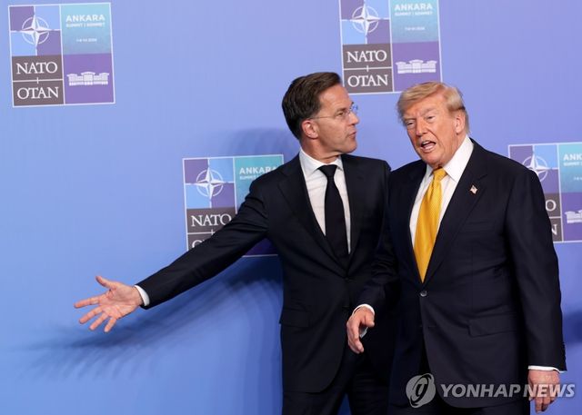 나토 정상회의 참석한 마크 뤼터 나토 사무총장과 도널드 트럼프 미국 대통령