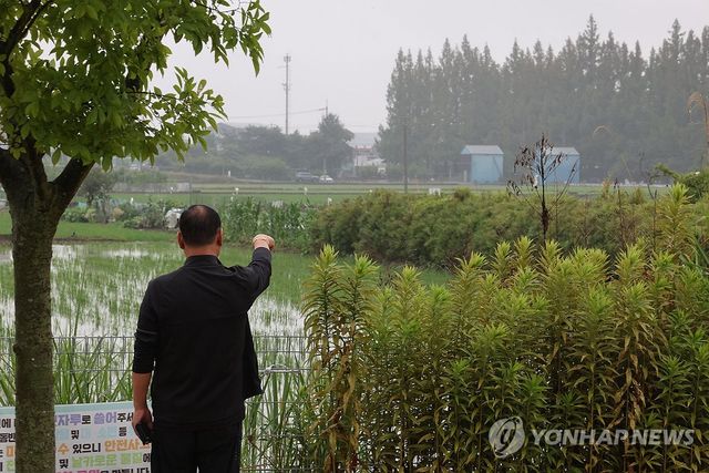 반도체 클러스터 들어설 부지 바라보는 주민
