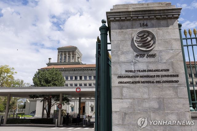 WTO 제네바 본부
