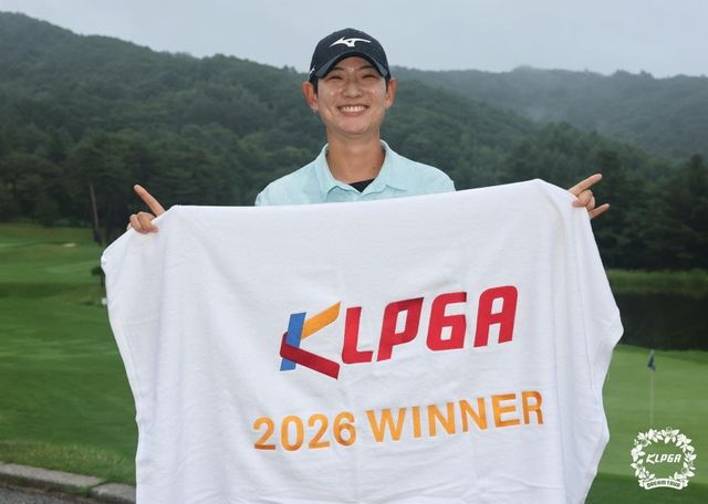 드림투어 11차전 우승한 김나현