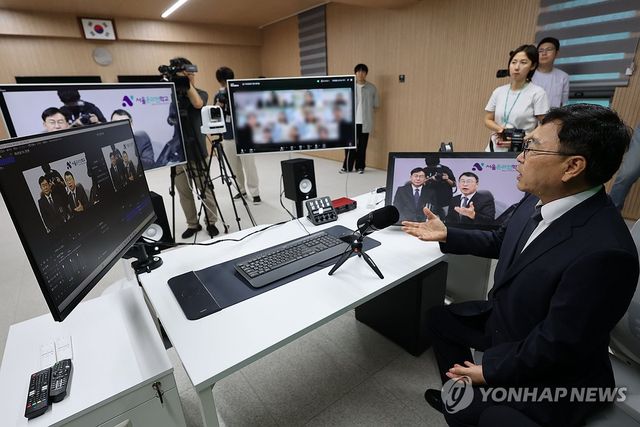 서울온라인학교 개교식