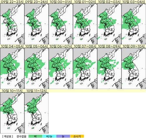9일 오후 10시부터 10일 정오까지 예상 강수 분포도. [기상청 제공. 재판매 및 DB 금지]