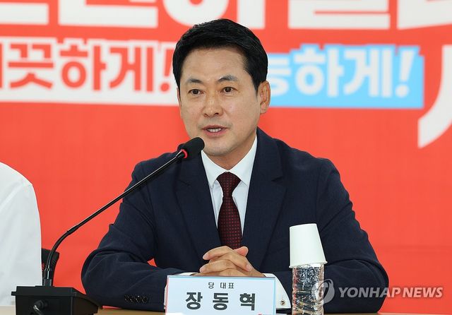 발언하는 국민의힘 장동혁 대표