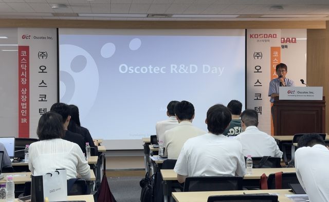 R&D 데이