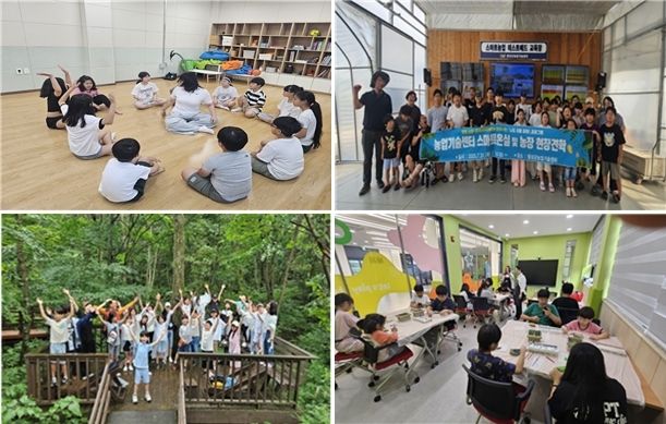 횡성마을교육공동체 활동 