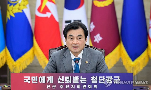 전군주요지휘관회의 발언하는 안규백 국방부 장관