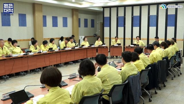 9일 열린 대전 대덕구 확대 간부회의 모습