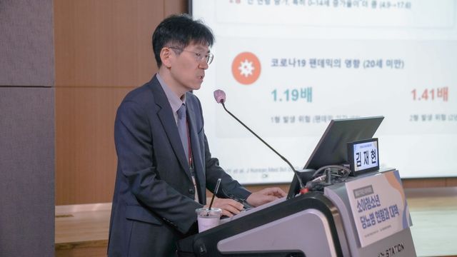 분당서울대학교병원 김재현 교수