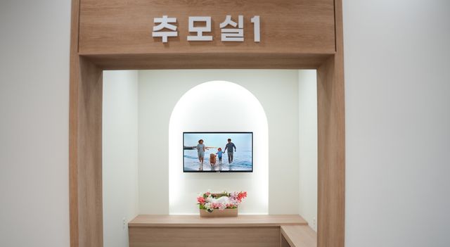 공설동물장묘시설 '어름비 별하늘 쉼터' 추모실