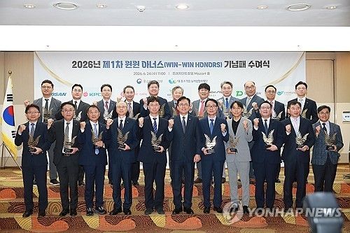 2026년도 제1차 윈윈 아너스 기념패 수여식