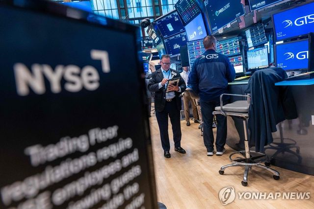 9일(현지시간) 미국 뉴욕증권거래소(NYSE)