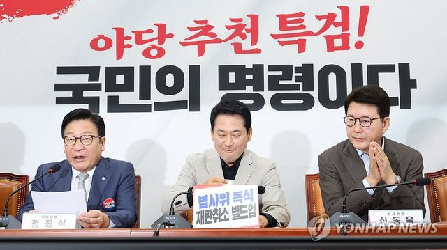 물 마시는 국민의힘 장동혁 대표