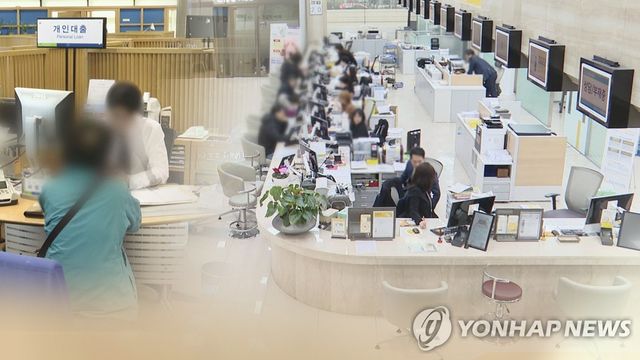 금융·채무 (CG)