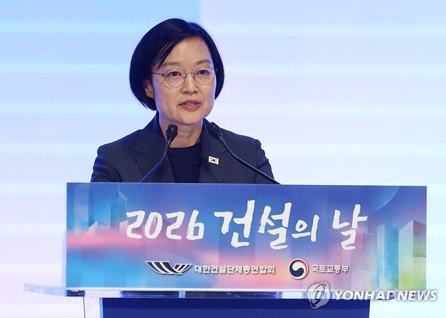 ‘건설의 날’ 축사하는 한성숙 총리