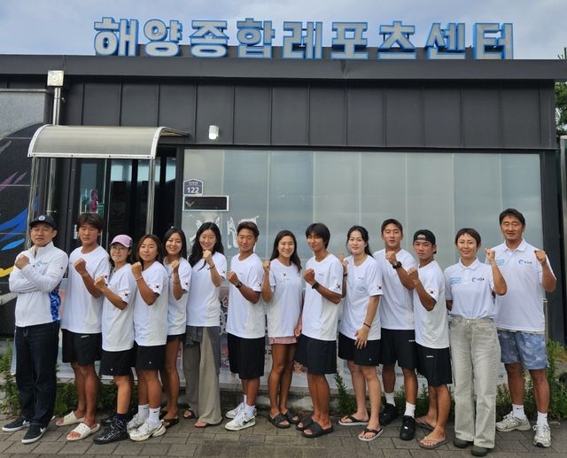 대한서핑협회 역량 강화 교육