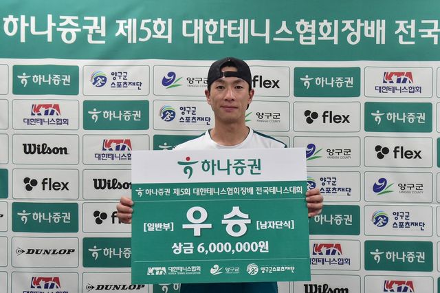 국군체육부대 홍성찬