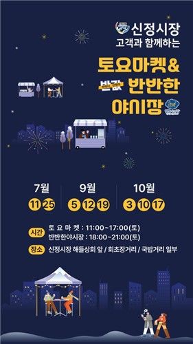 행사 포스터