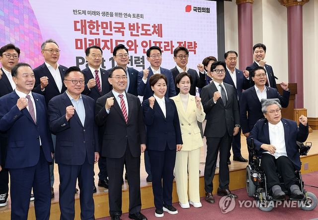 국민의힘 주최 토론회 참석한 한동훈 의원