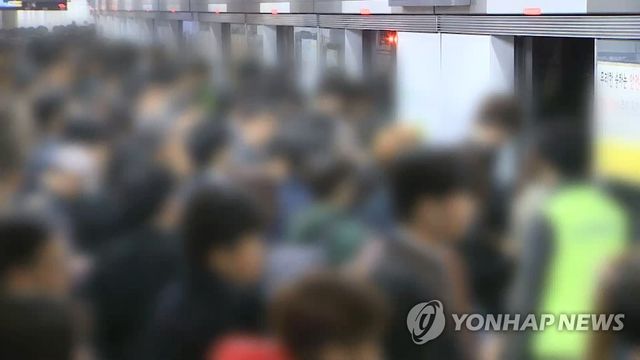 만원 지하철