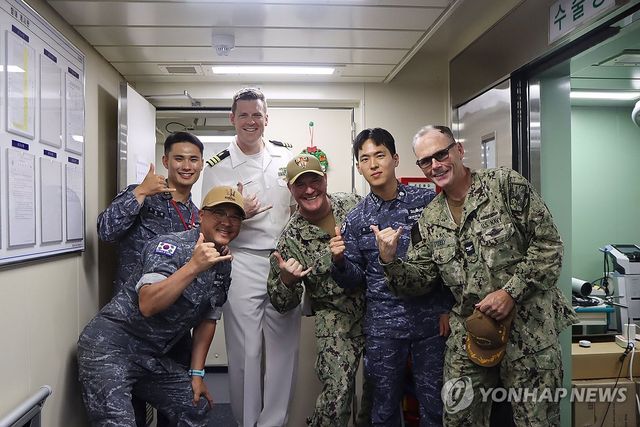 함정공개의 날