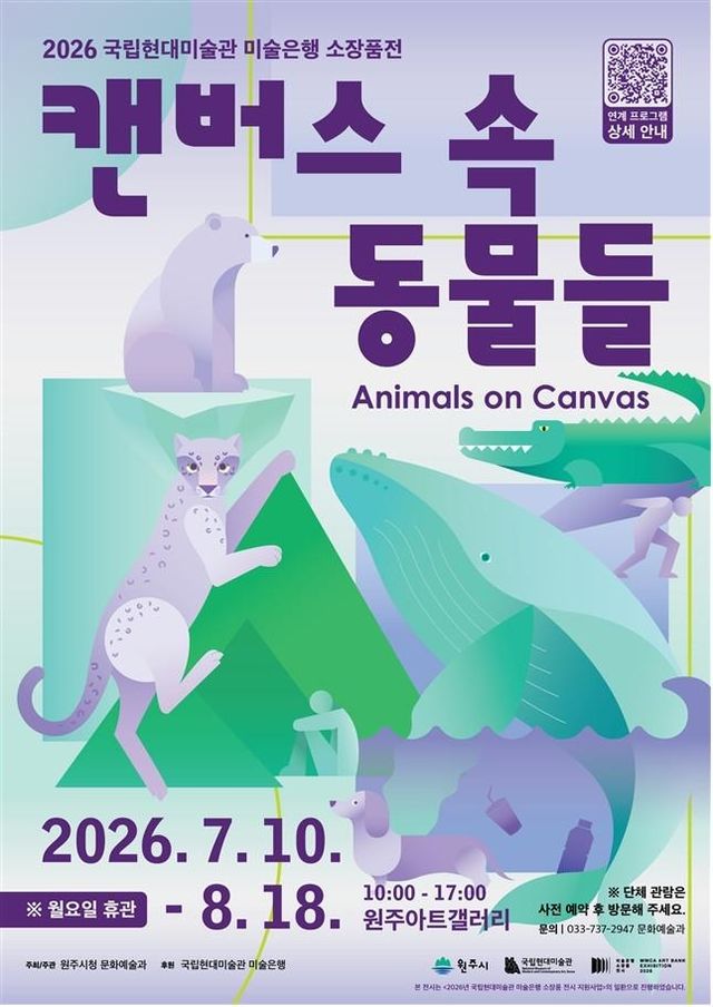 홍보 포스터