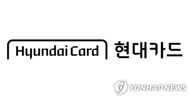 현대카드 로고