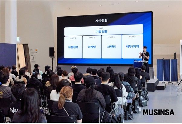 무신사 소담클래스