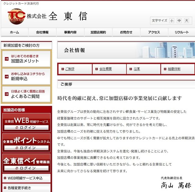 젠토신 홈페이지