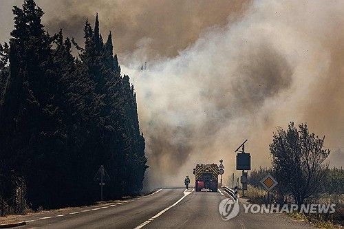 프랑스 산불