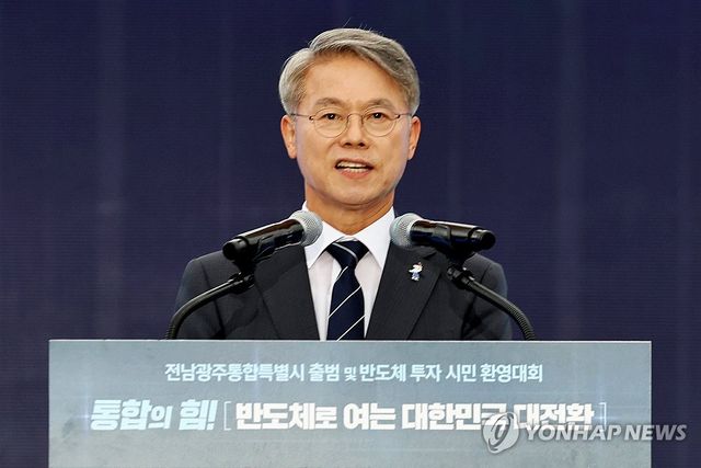 발언하는 민형배 특별시장