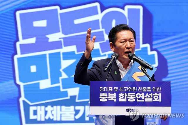 정견 발표하는 정청래 당 대표 후보