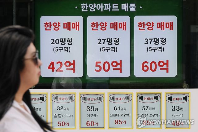 "주식 팔아 내 집 마련"…3.7조 주택시장으로 유입