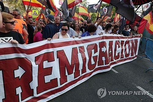 마드리드에서 벌어진 세우타 사태 항의 시위