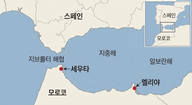 세우타와 멜리야 위치
