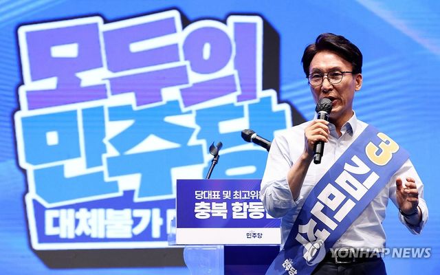정견 발표하는 김민석 당 대표 후보