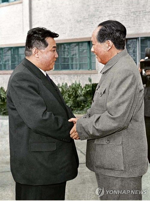 김일성과 마오쩌둥