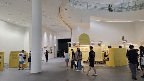 울산시립미술관 방문한 시민들