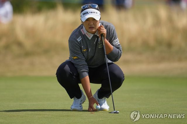 그린 읽는 유해란