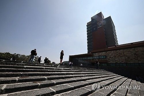 멕시코 국립자치대학교(UNAM) 풍경