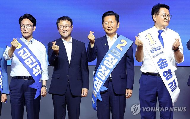 민주당, 대전·세종시당 합동연설회