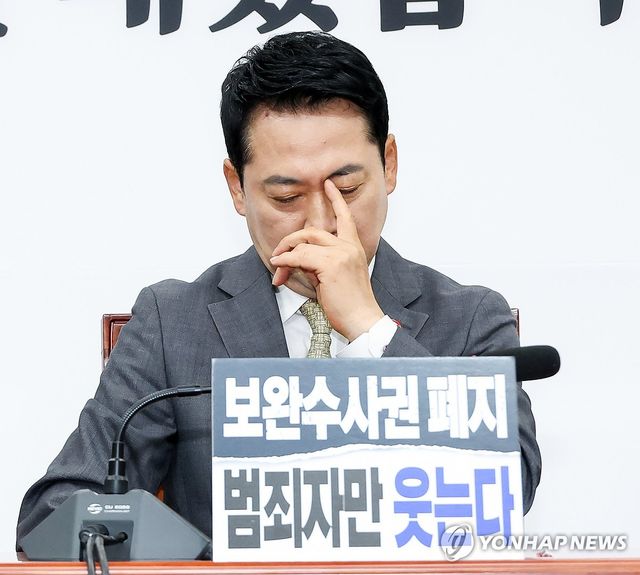 생각에 잠긴 국민의힘 장동혁 대표