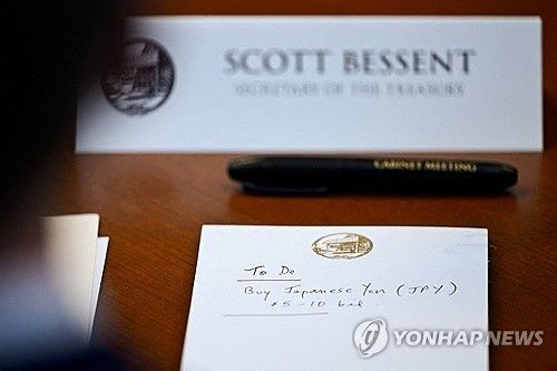 엔화 매입 계획 적힌 미국 재무장관 메모지