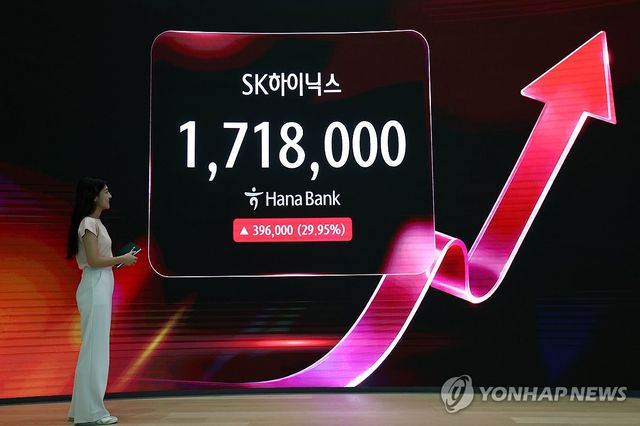 SK하이닉스 상한가