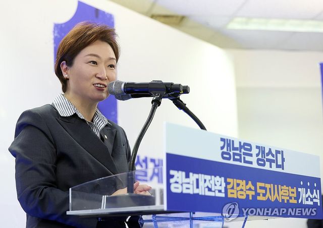 이언주 의원 축사