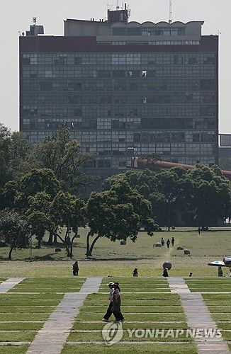 UNAM 풍경